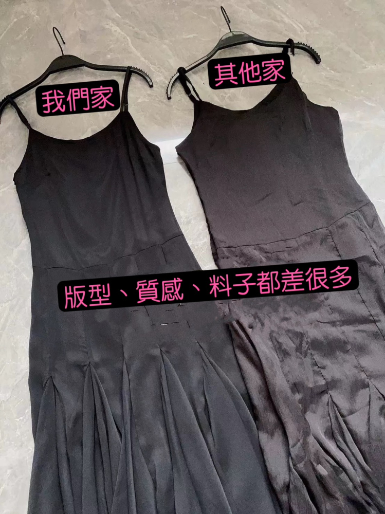 飄飄仙氣款魚尾吊帶連身裙