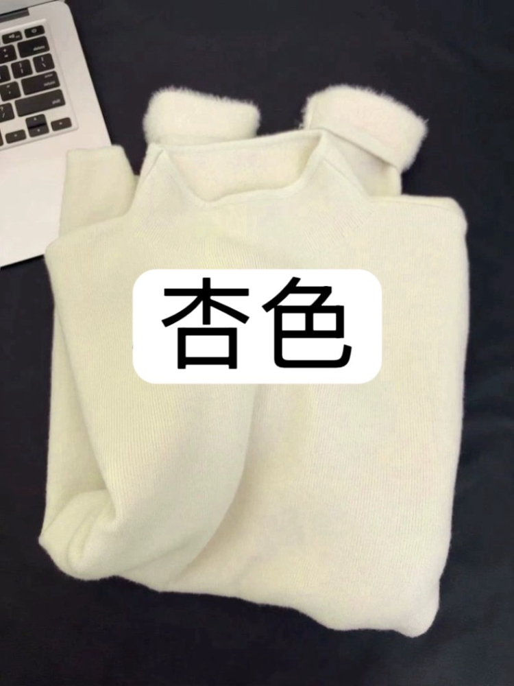 加絨款小立領針織舒適親膚上衣