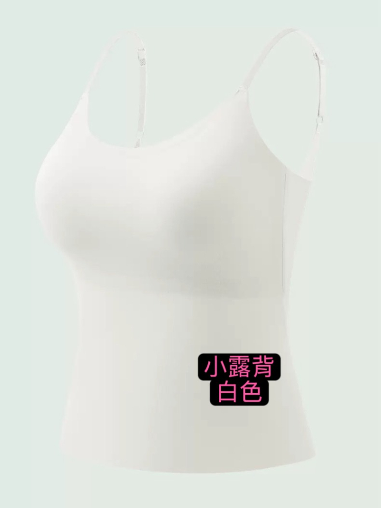 夏日首選吊帶無痕涼感帶墊內搭背心