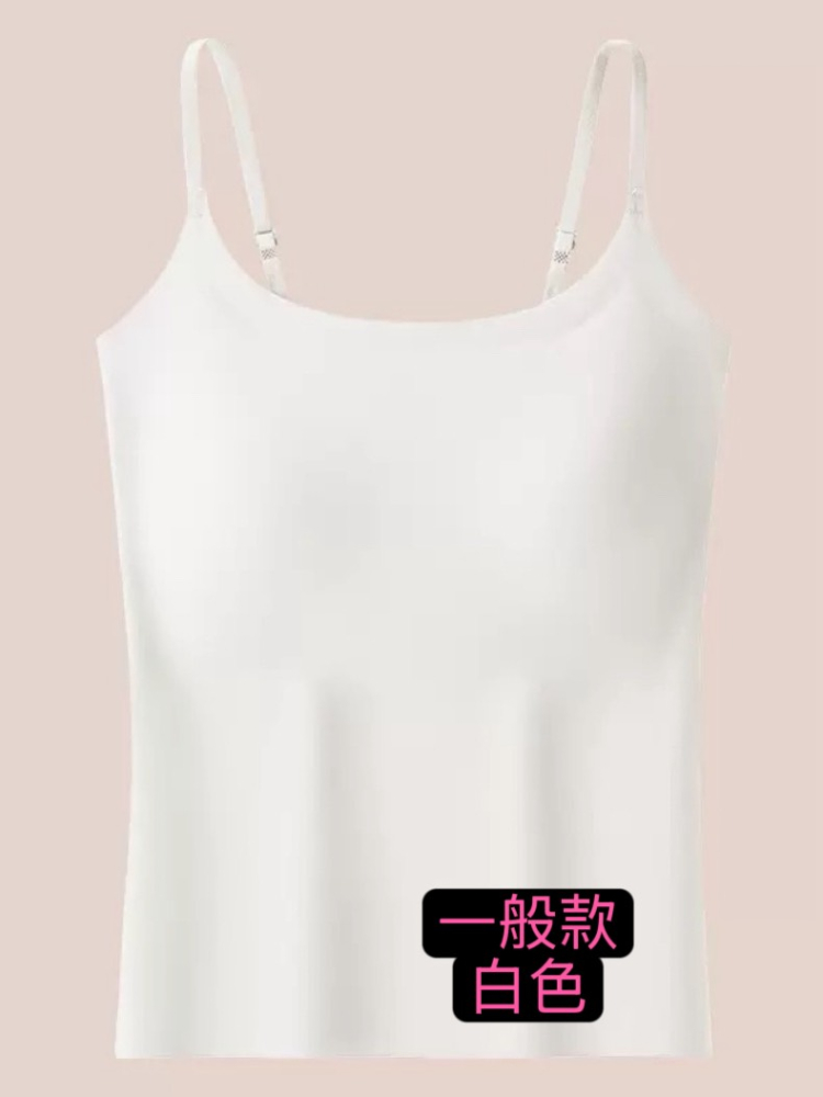 夏日首選吊帶無痕涼感帶墊內搭背心