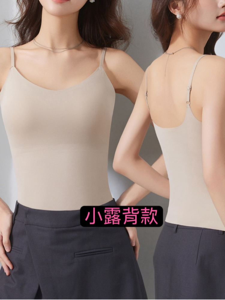 夏日首選吊帶無痕涼感帶墊內搭背心