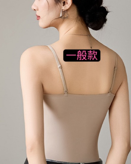 夏日首選吊帶無痕涼感帶墊內搭背心