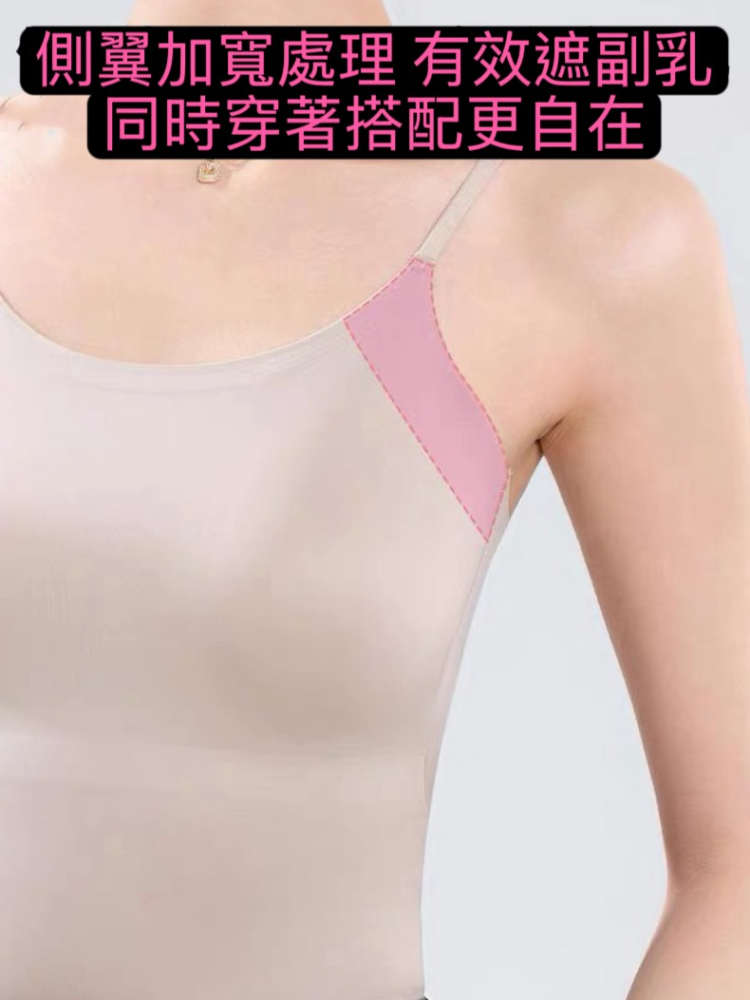 夏日首選吊帶無痕涼感帶墊內搭背心